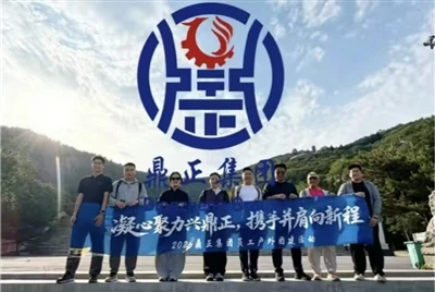 Uni Komo Un Pa Elevá MER GROUP, Kana Man den Man Pa Un Biahe Nobo.